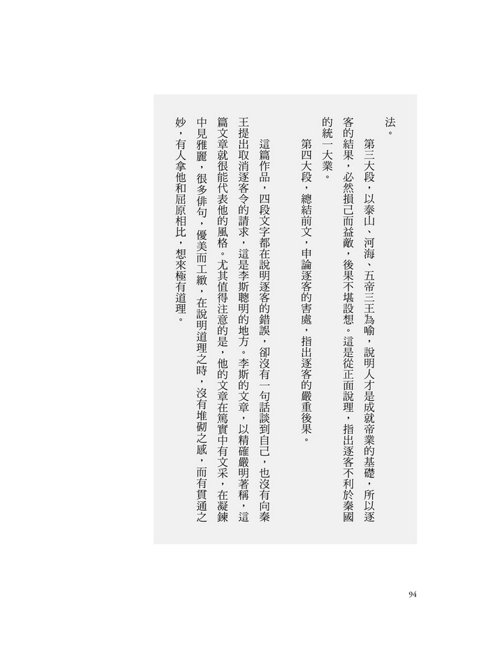 書封