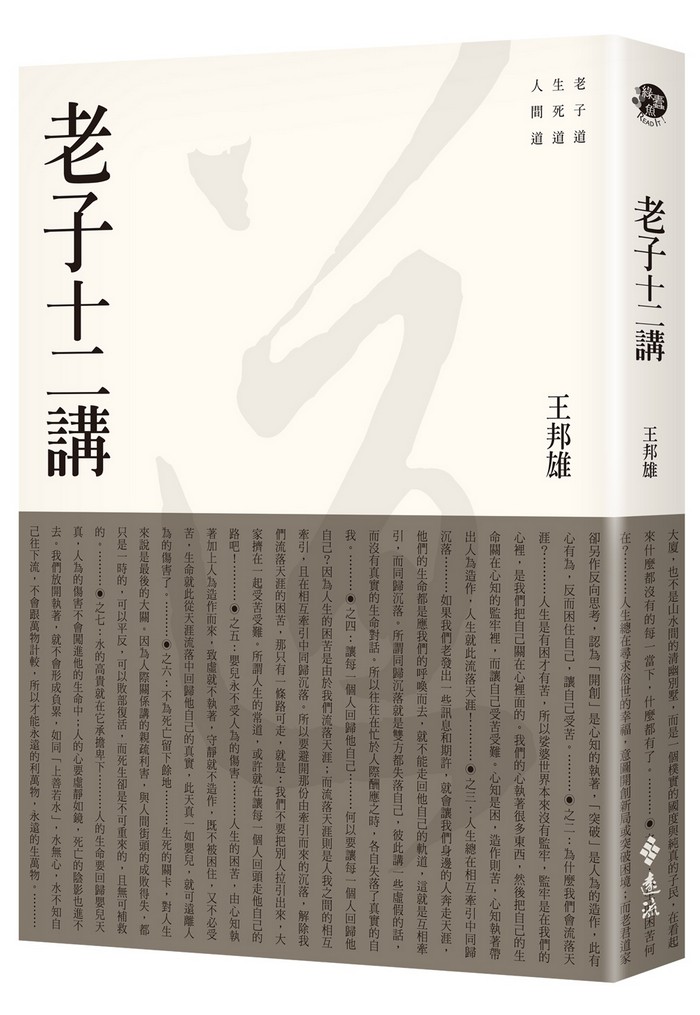 書封