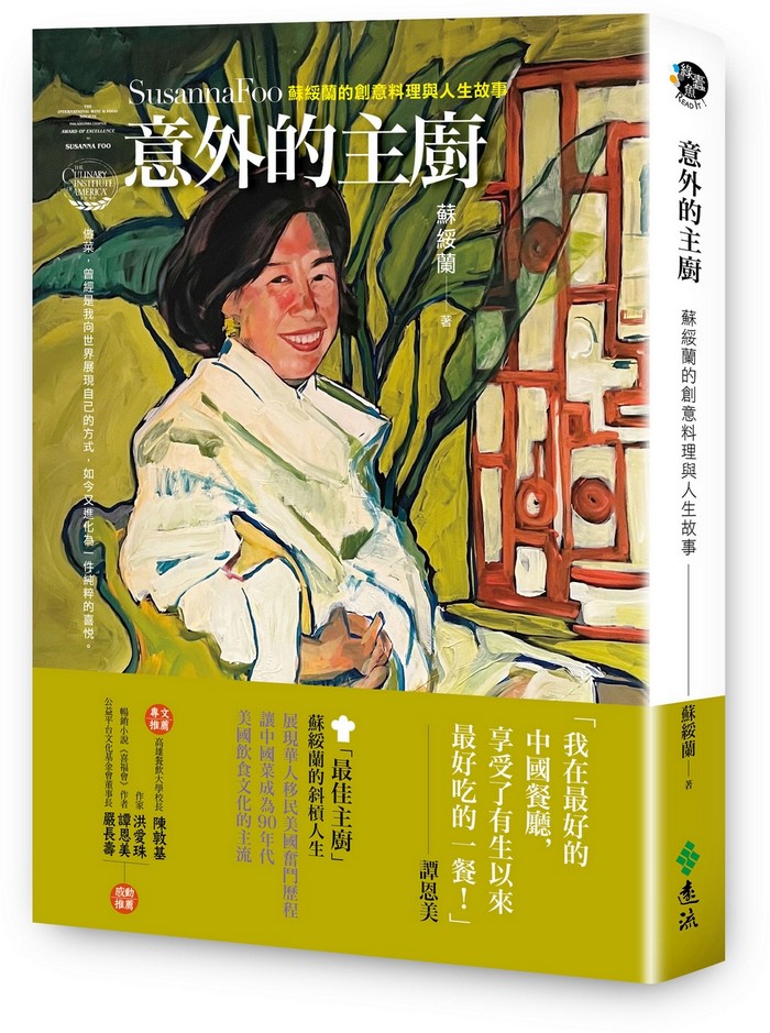 書封