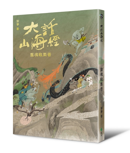 書封