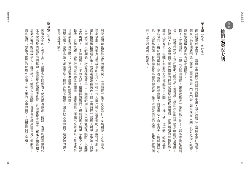 書封