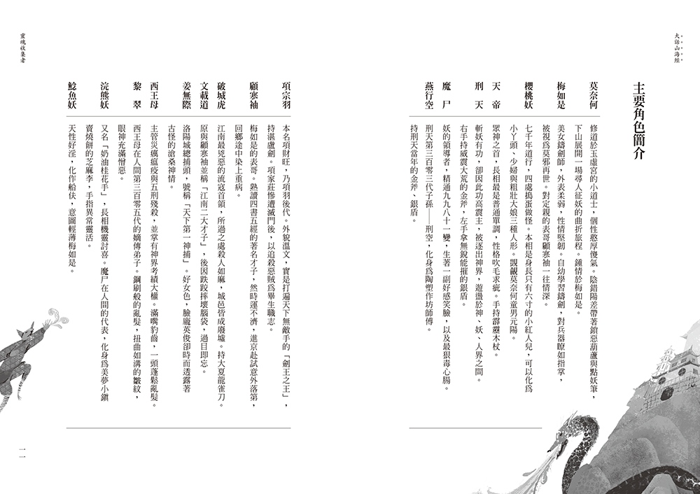 書封