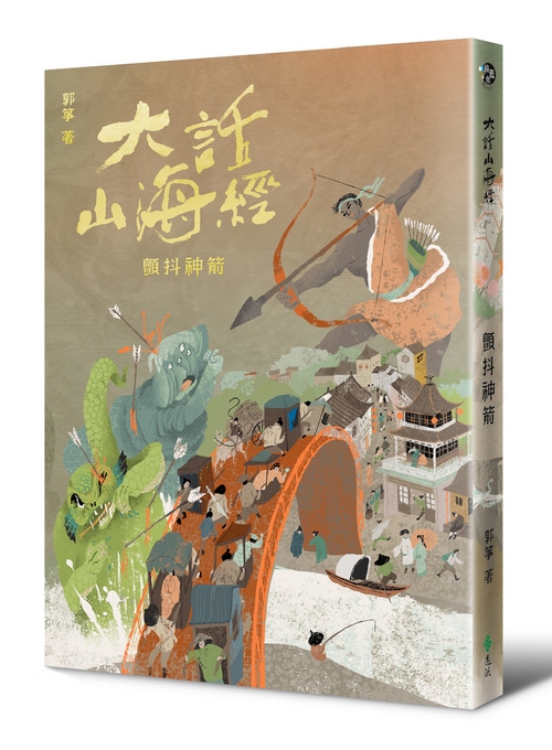 書封
