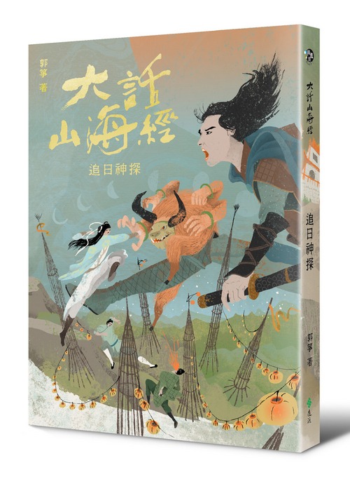 書封