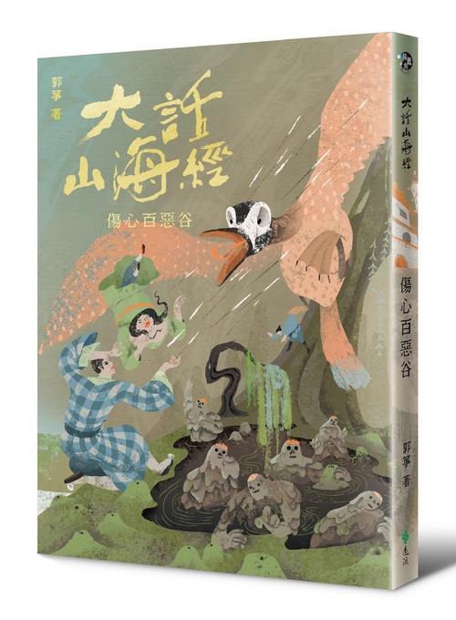 書封