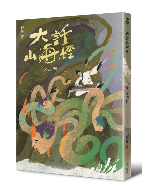 書封