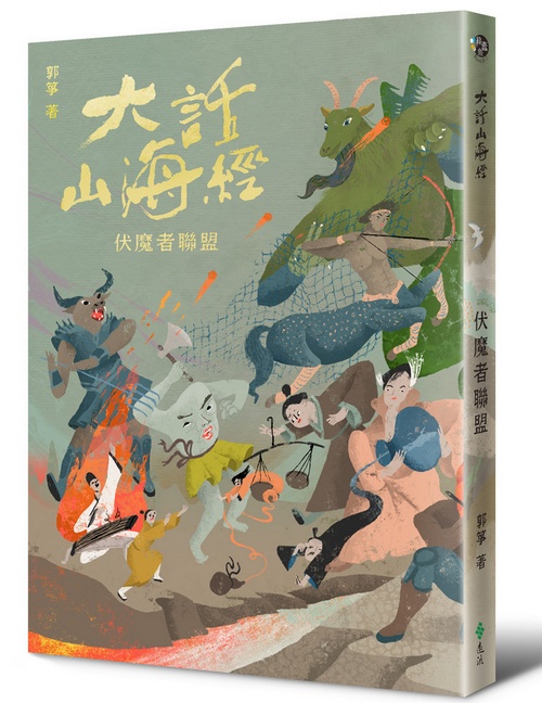 書封