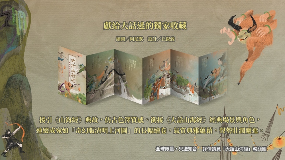 書封