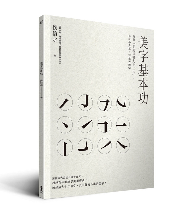 書封