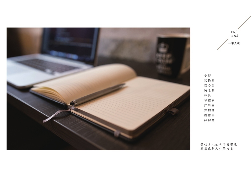書封