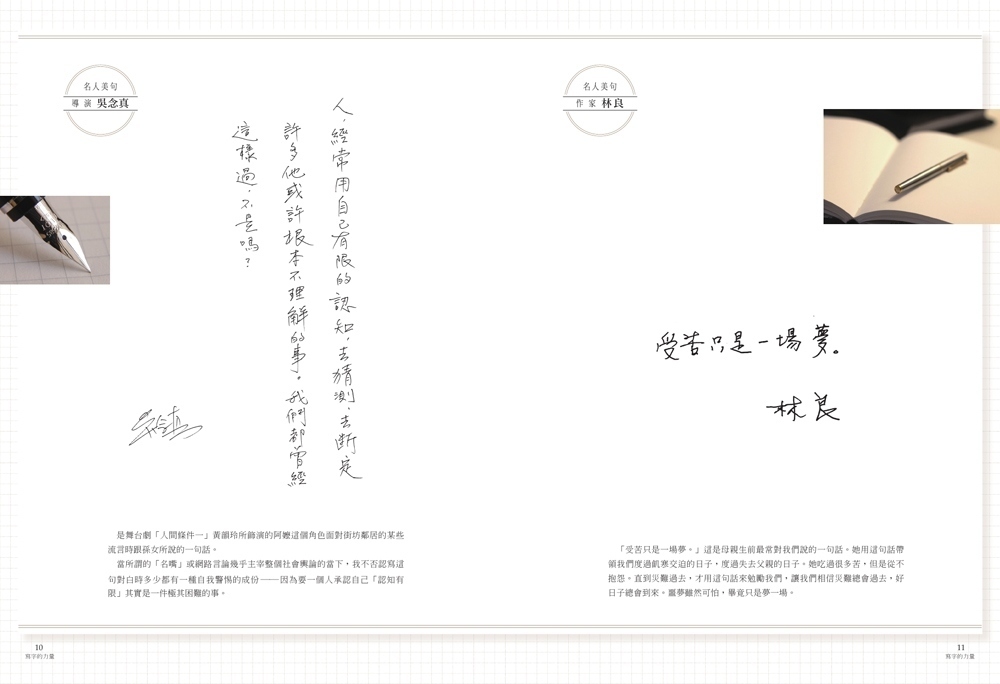 書封