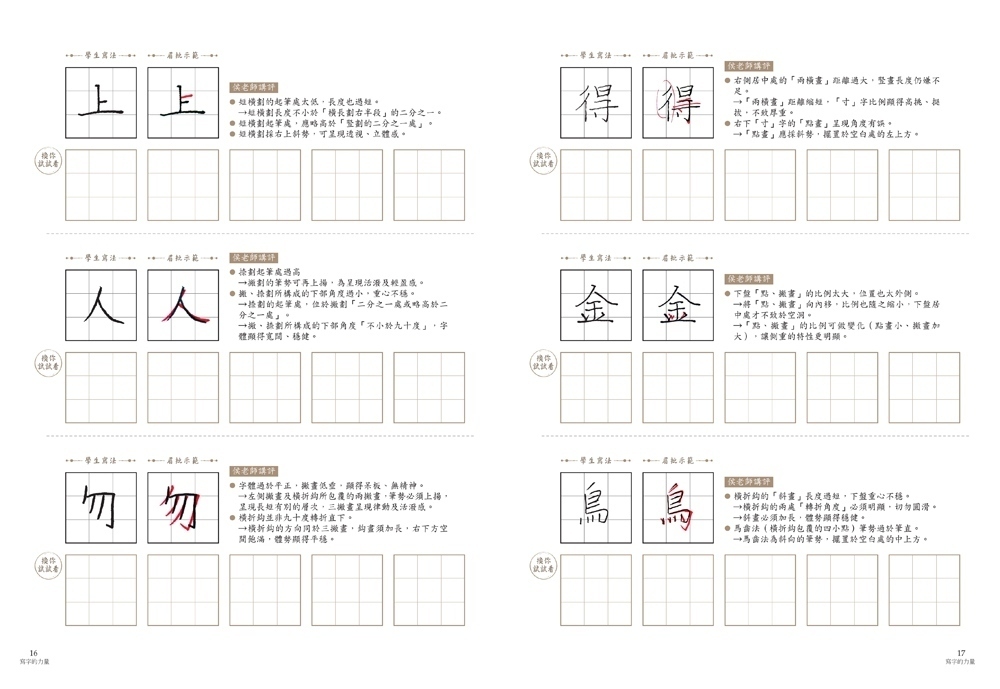 書封