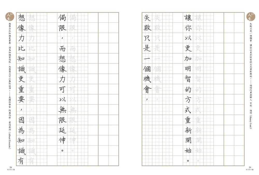 書封