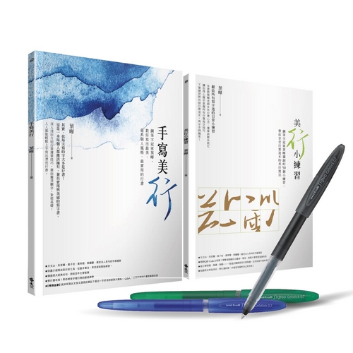 書封