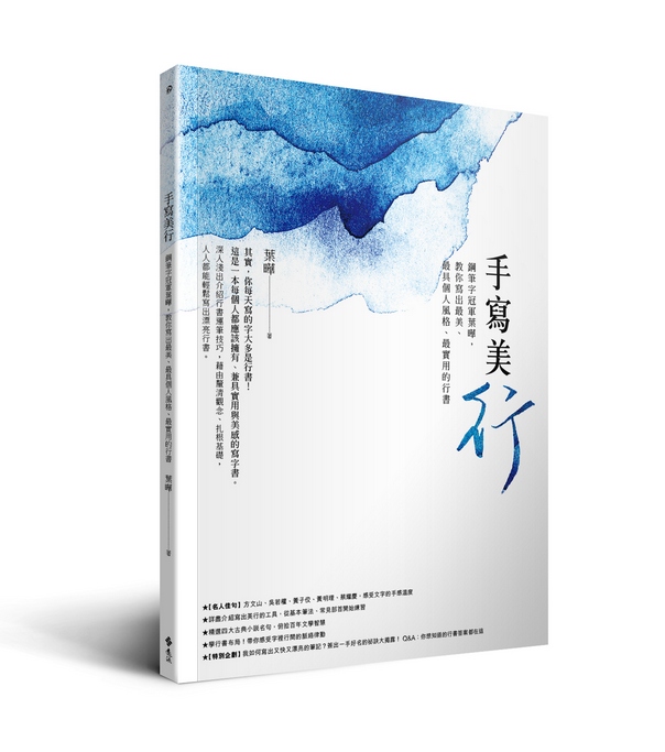 書封