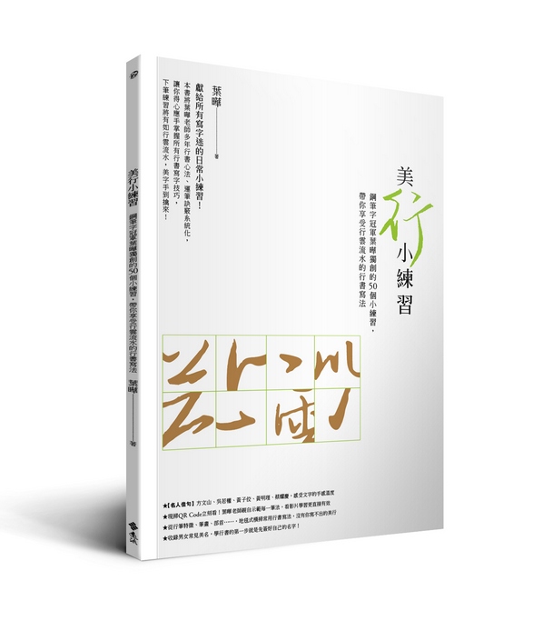 書封