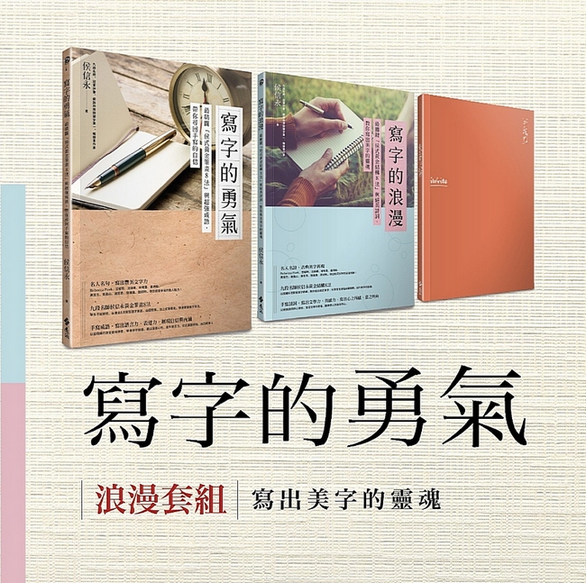 書封