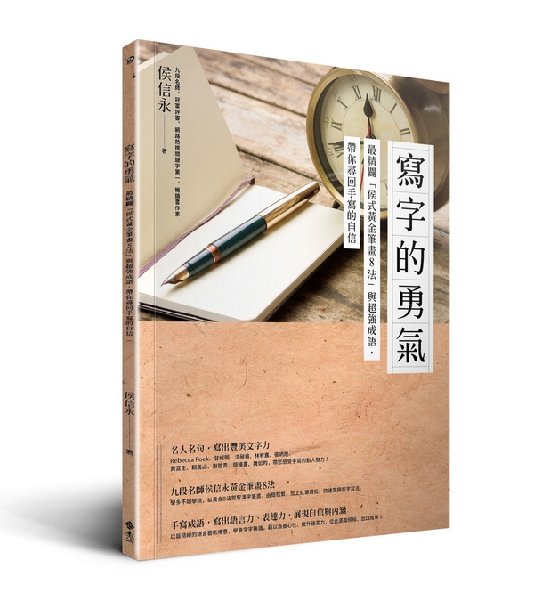 書封