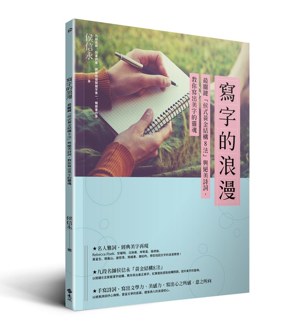 書封