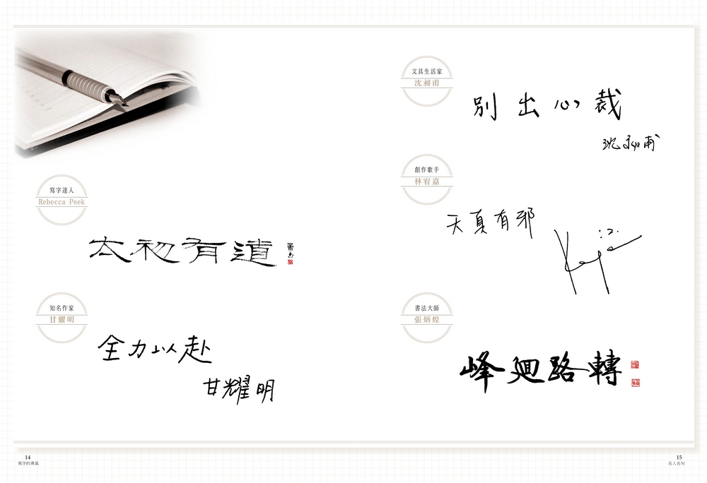 書封