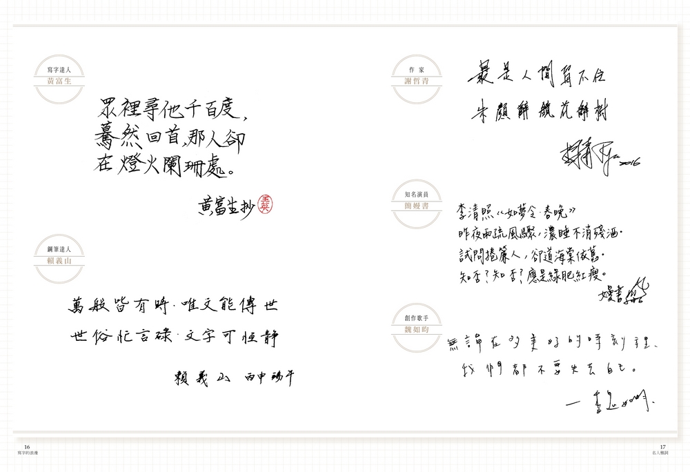 書封