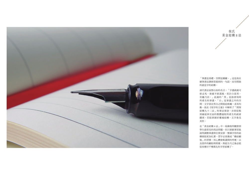 書封