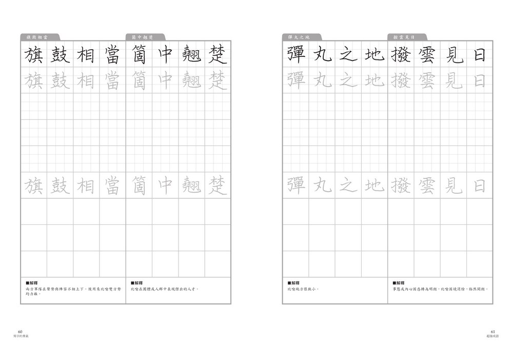 書封