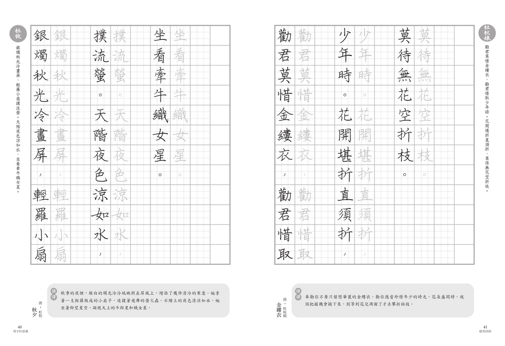 書封