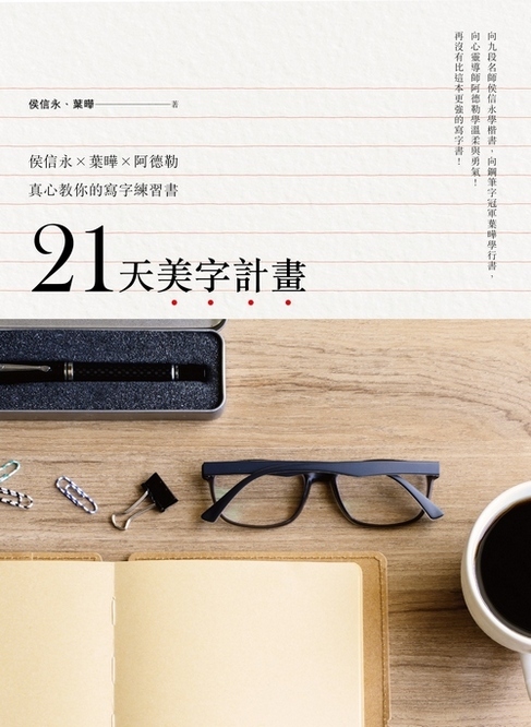 書封