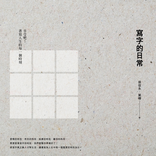 書封