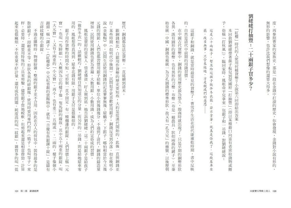 書封