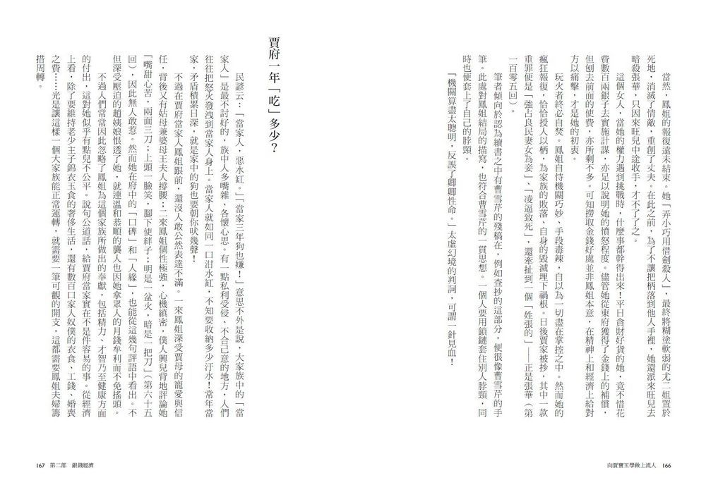 書封