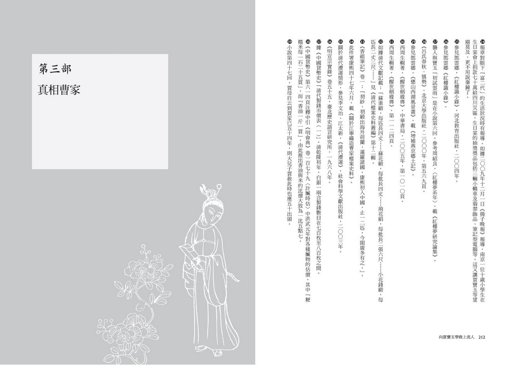 書封
