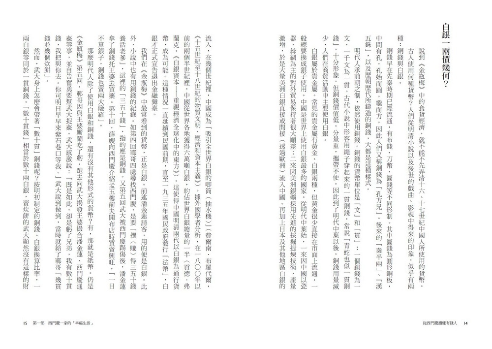 書封