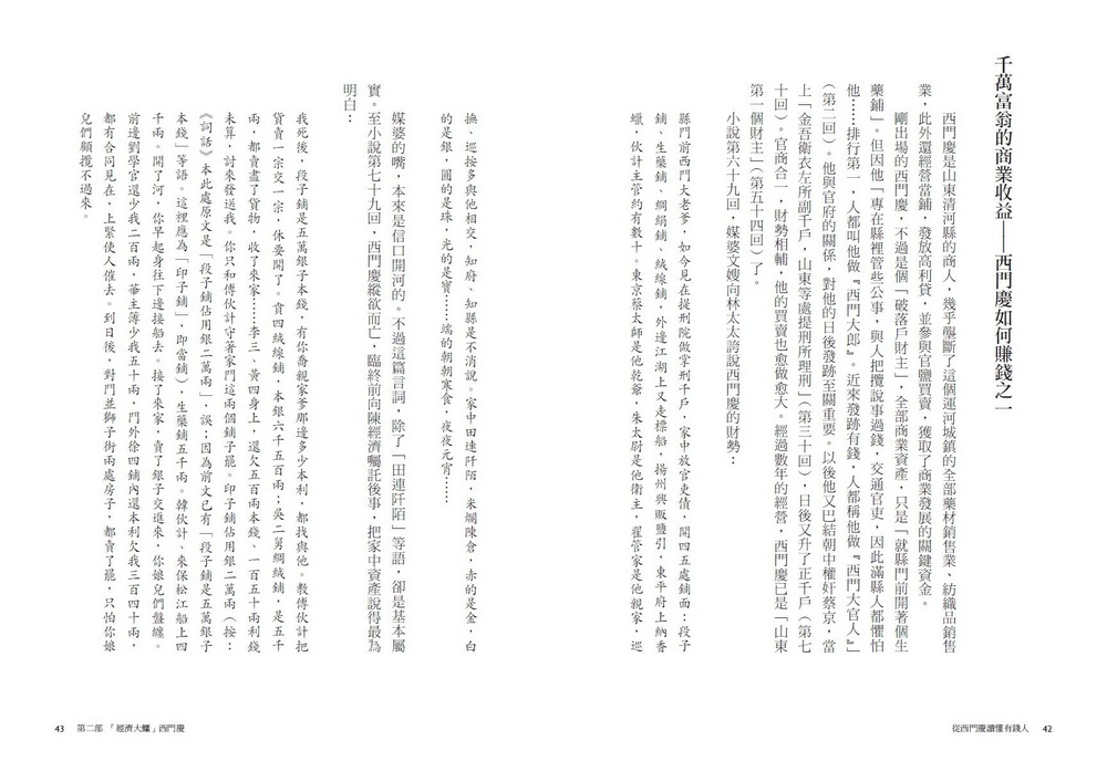書封