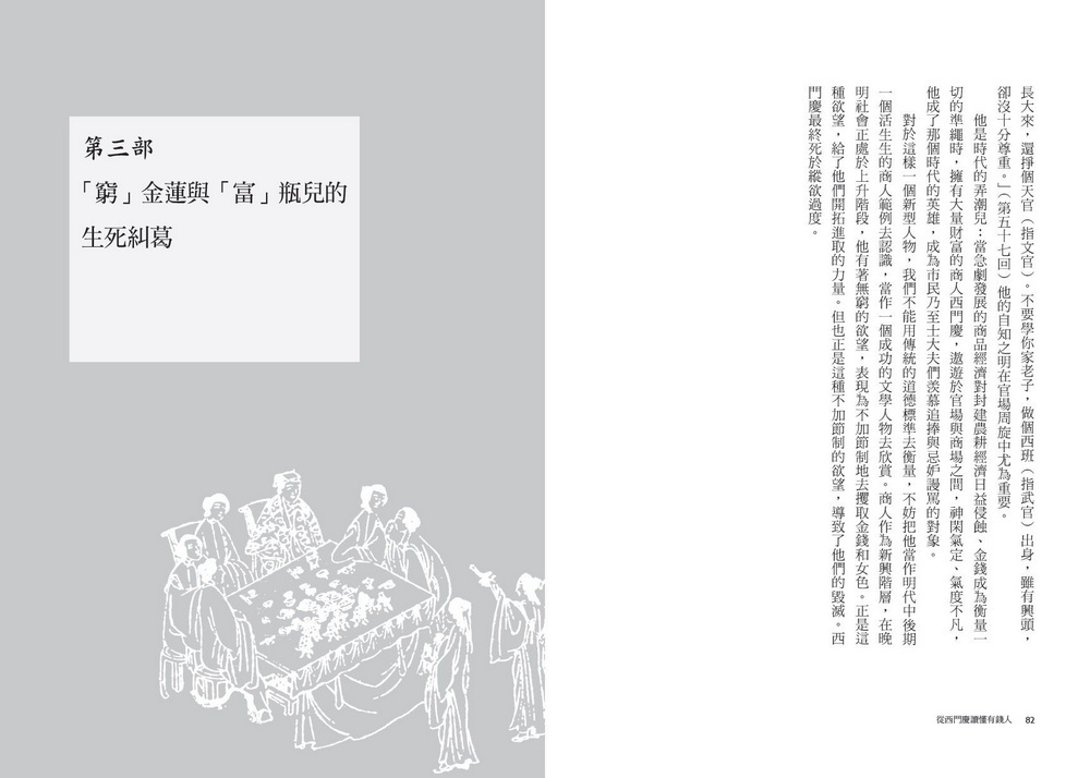 書封