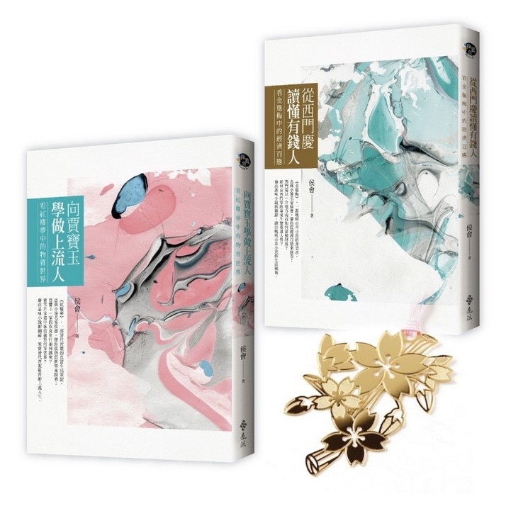 書封