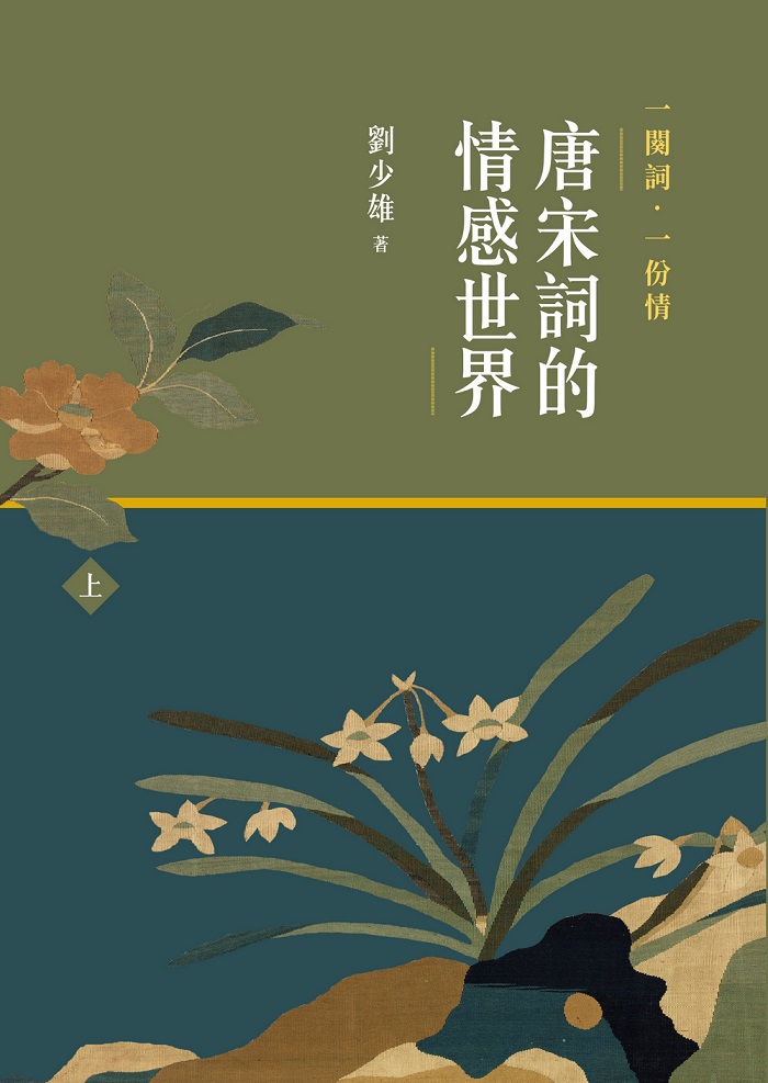 書封