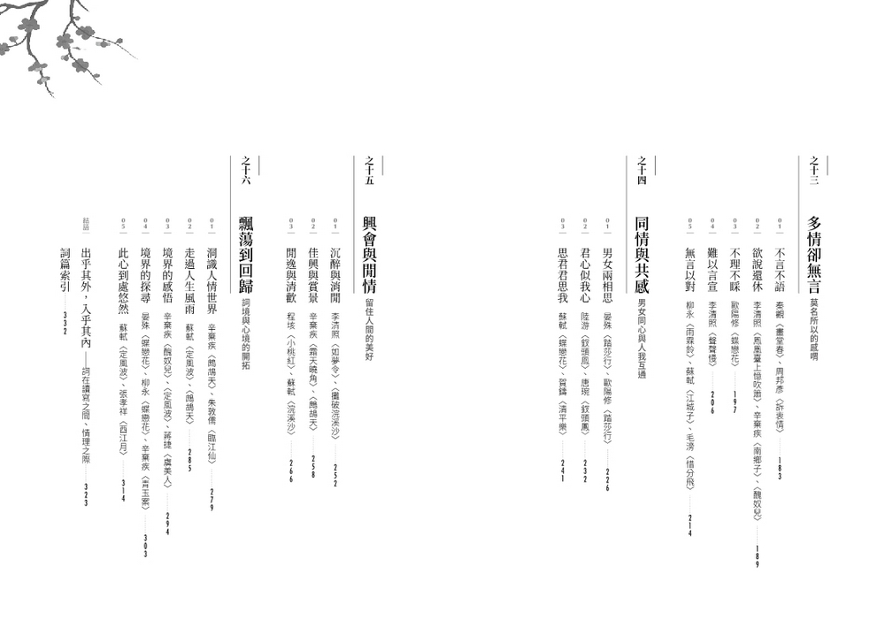 書封