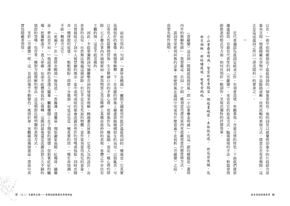 書封