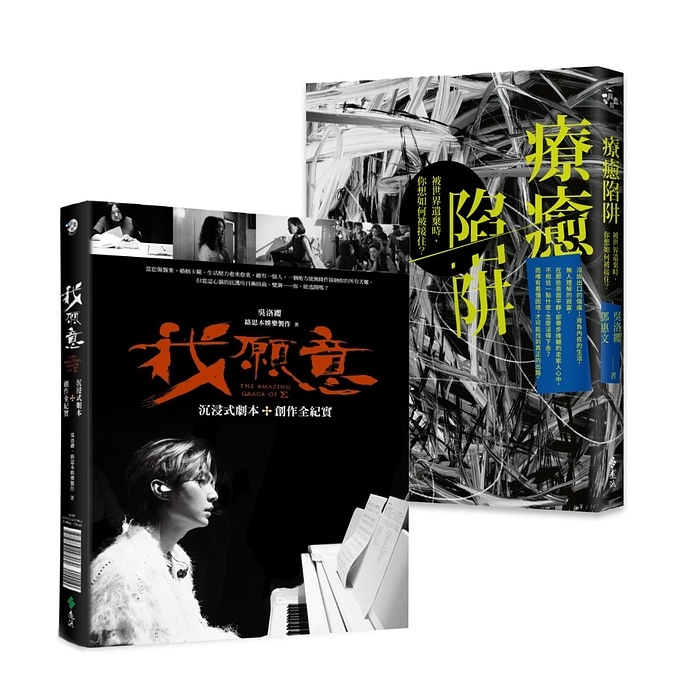 書封
