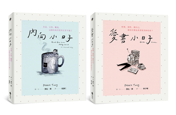 書封