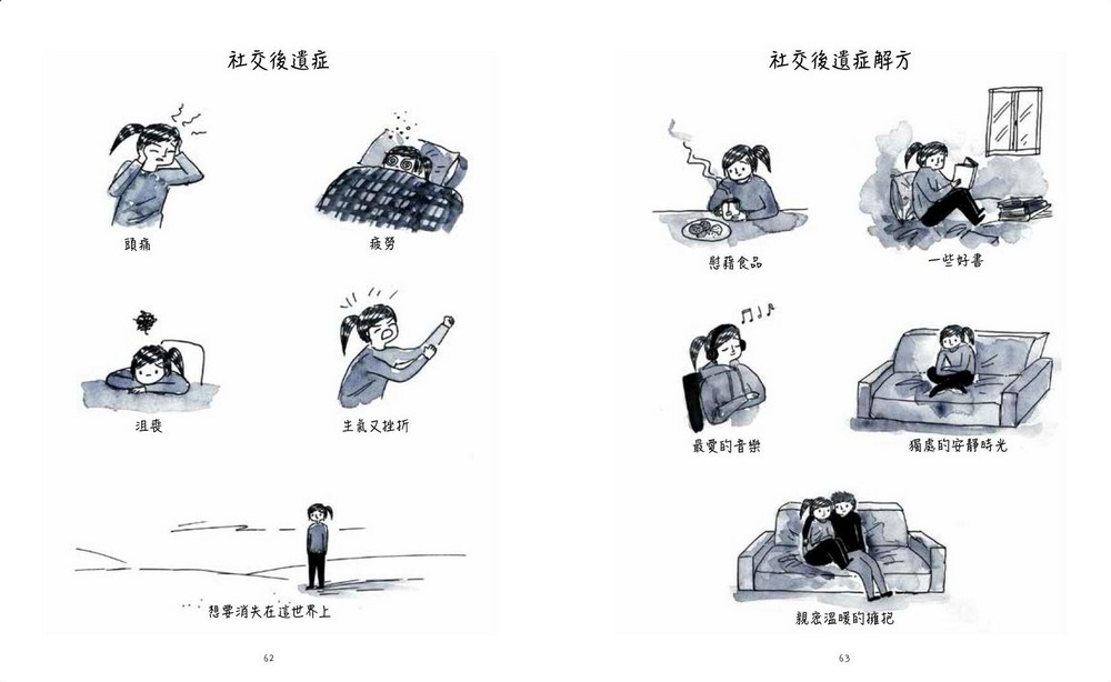 書封