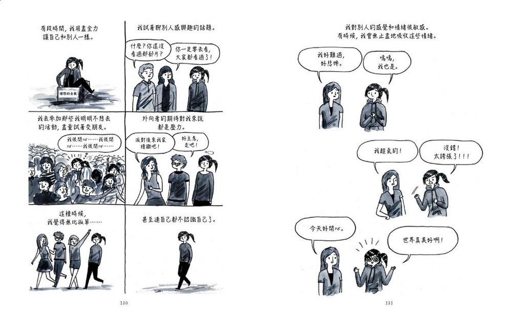 書封