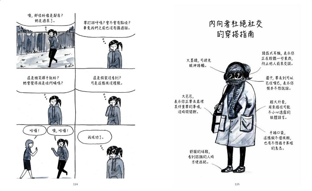 書封