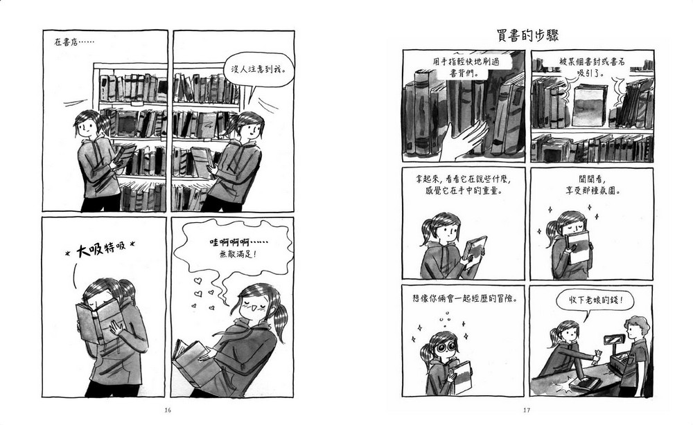 書封