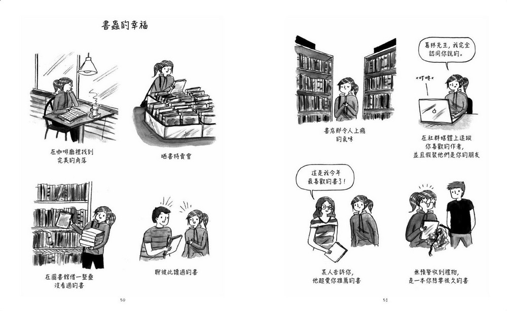 書封