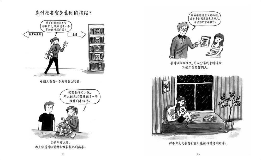 書封