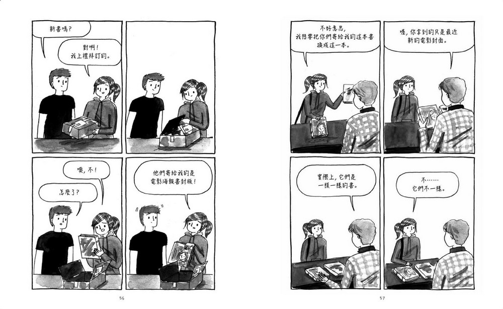 書封