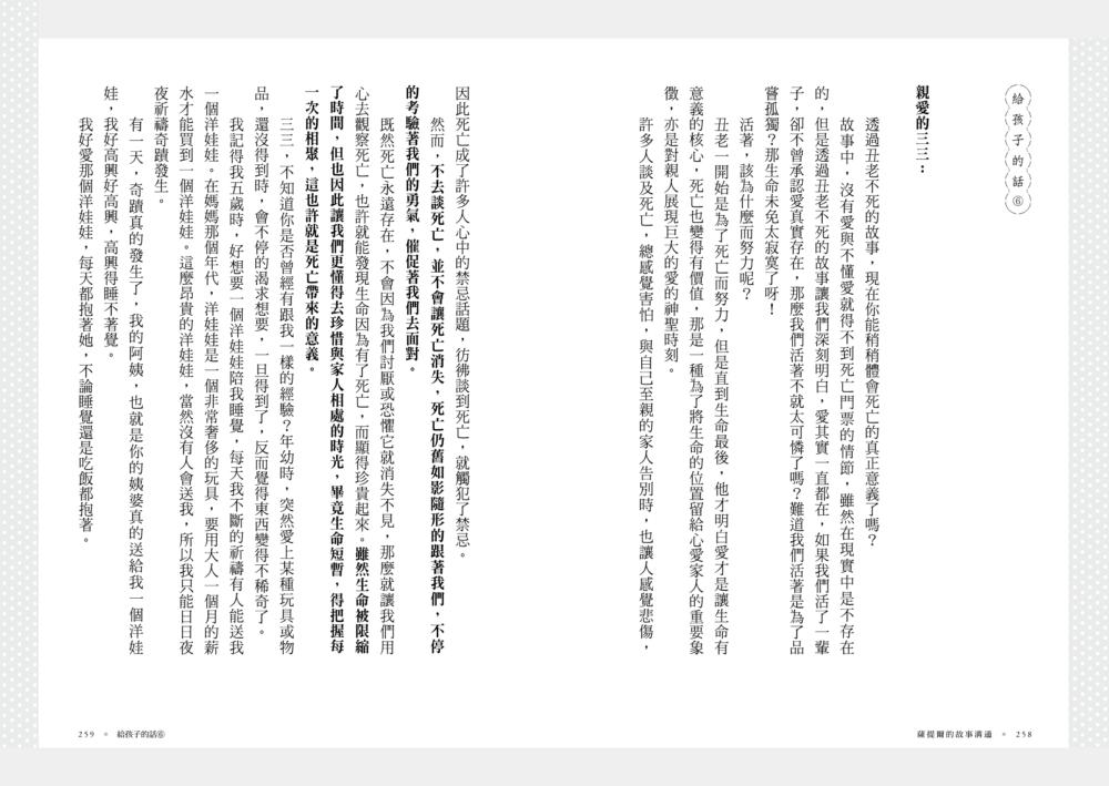 書封